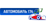 Автомобиль174 - срочный выкуп авто.
